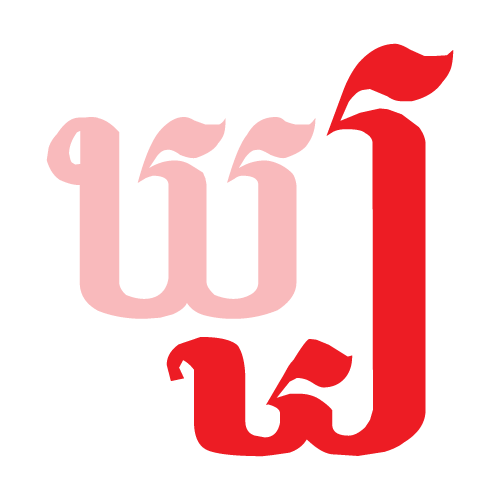 ឃ្ឃ