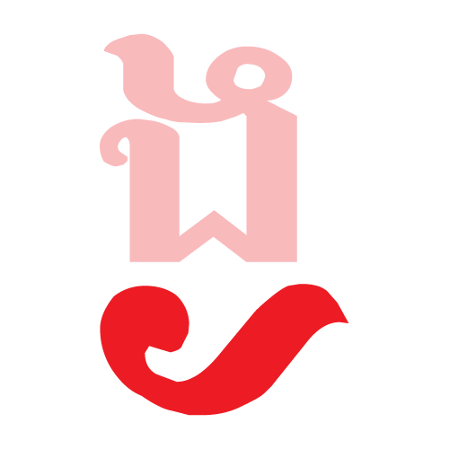 ង្ង