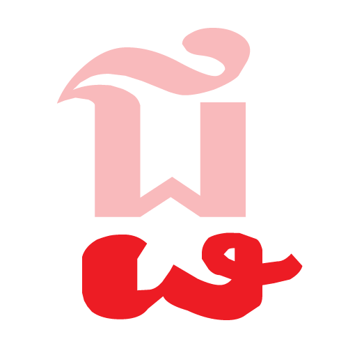 ជ្ជ