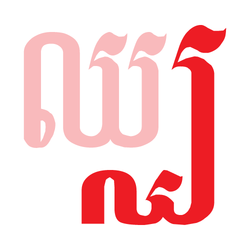 ឈ្ឈ