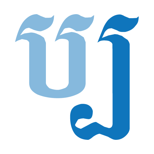 ប្ប