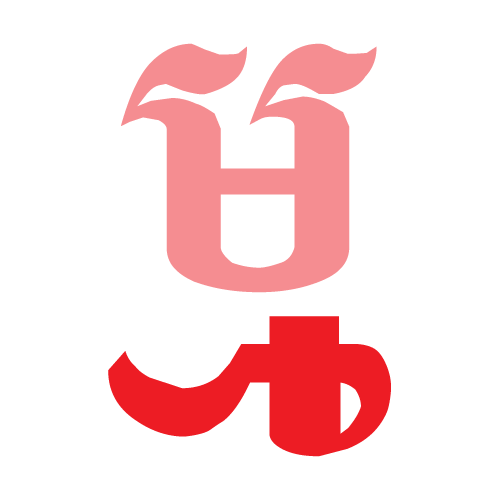 ម្ម