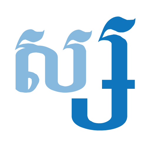ស្ស