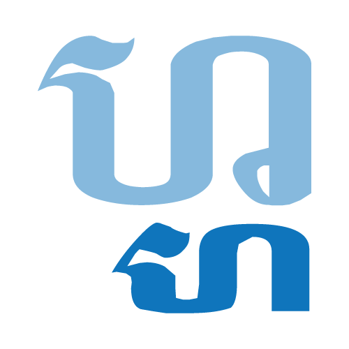 ហ្ហ