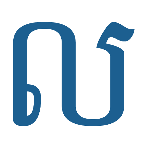 ល