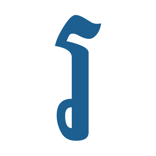 រ