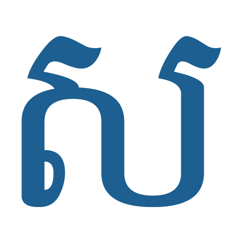 ស