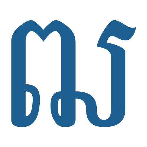 ឍ