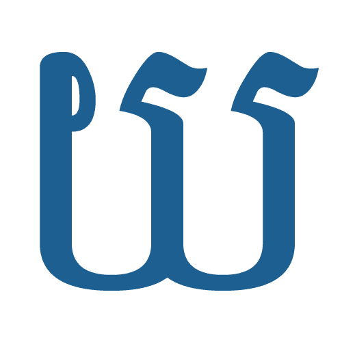 យ