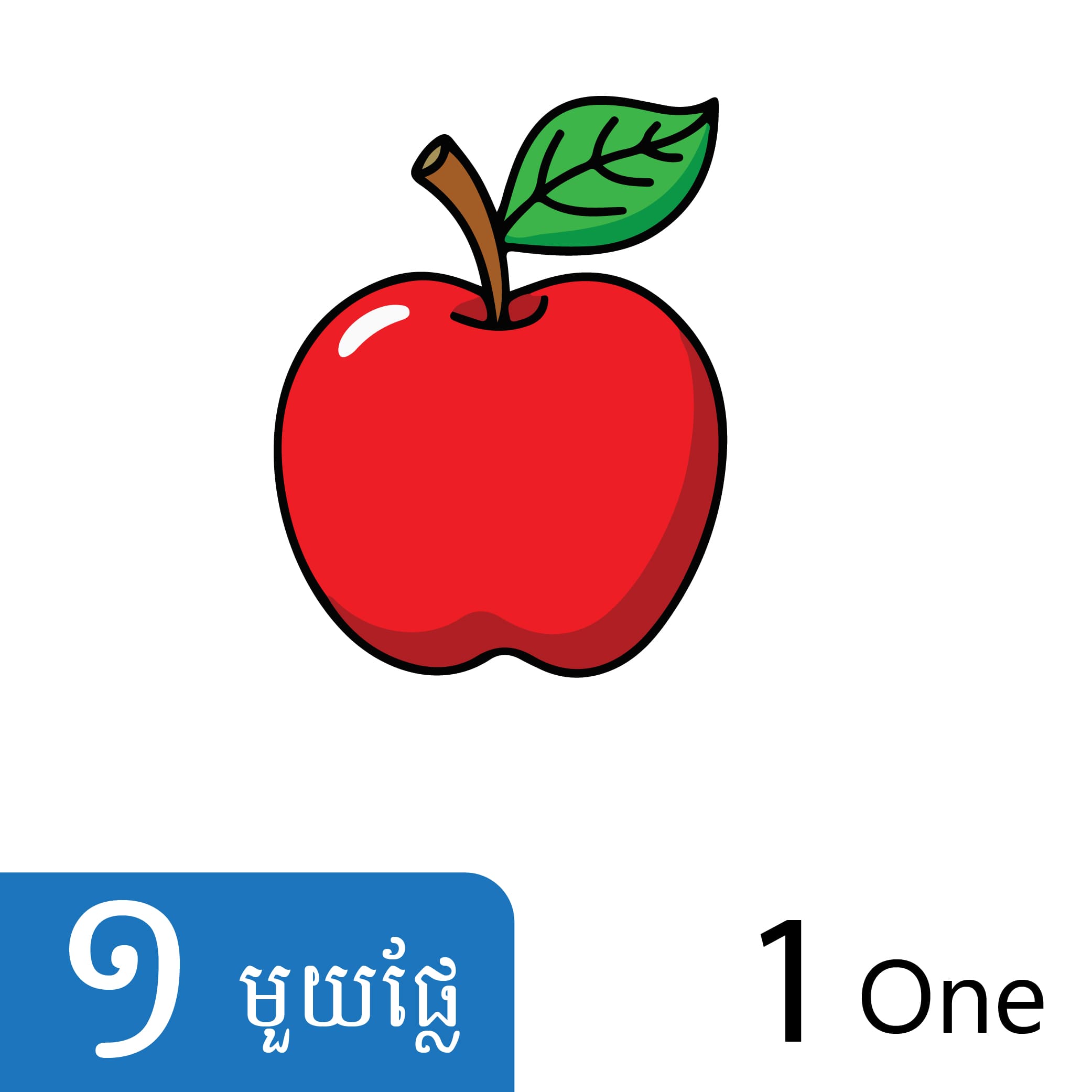 Number One