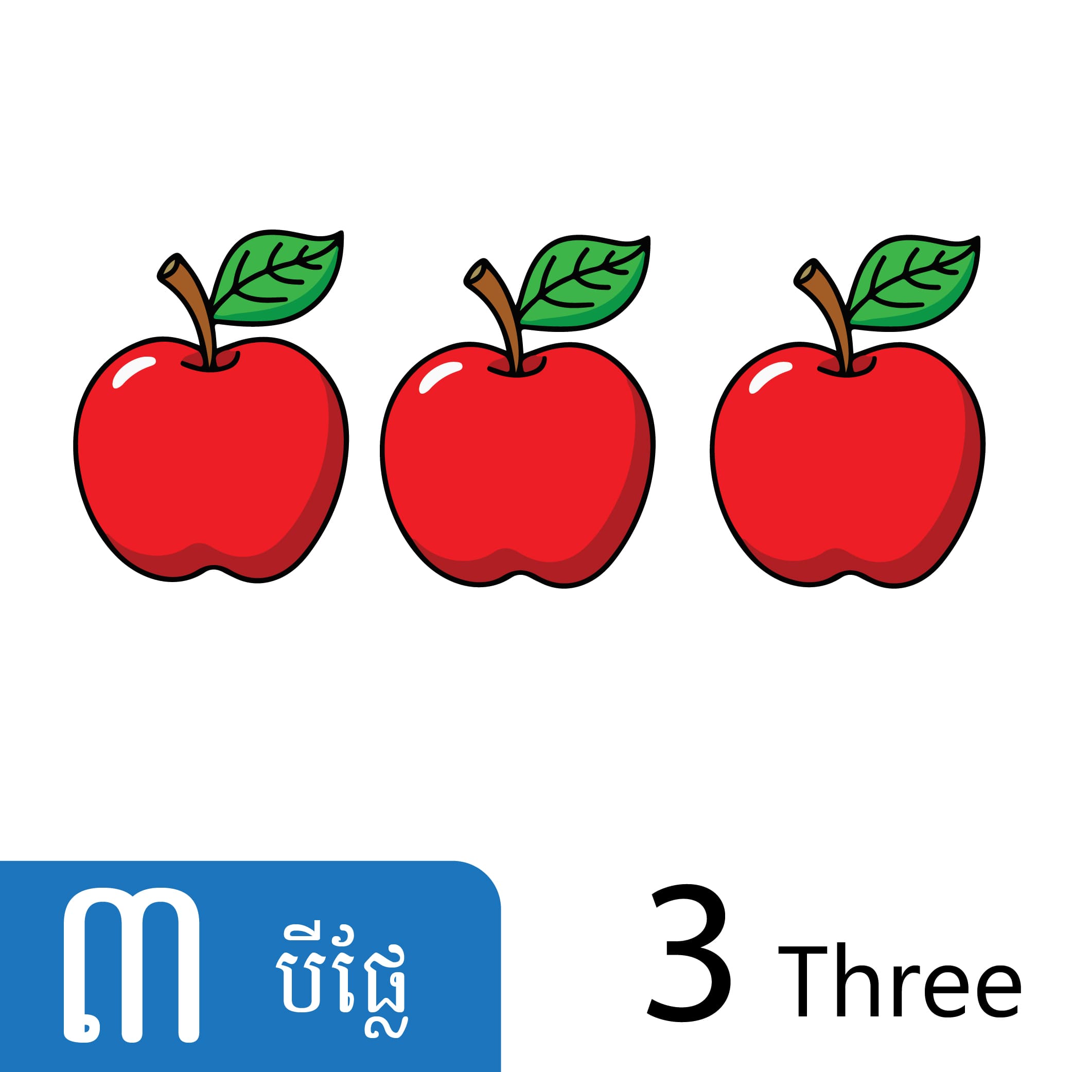 Number Three