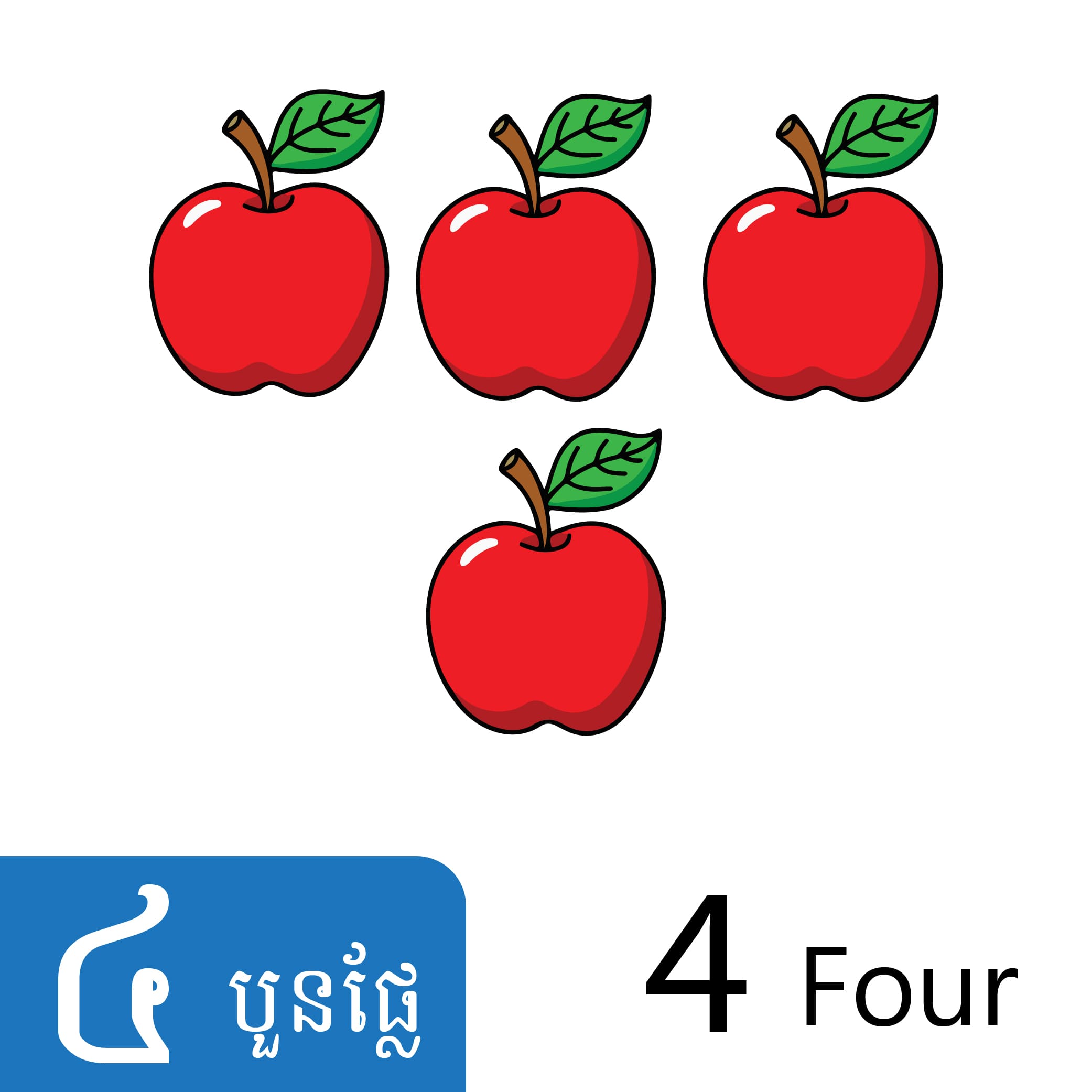 Number Four