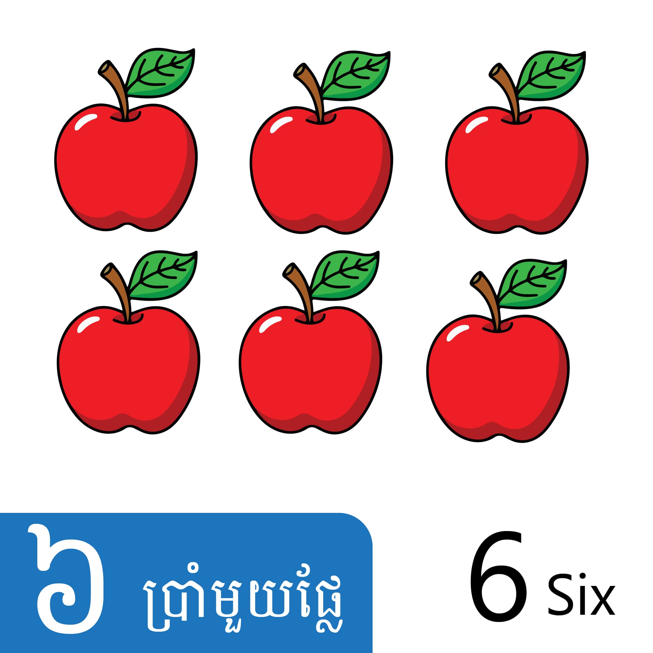 Number Six