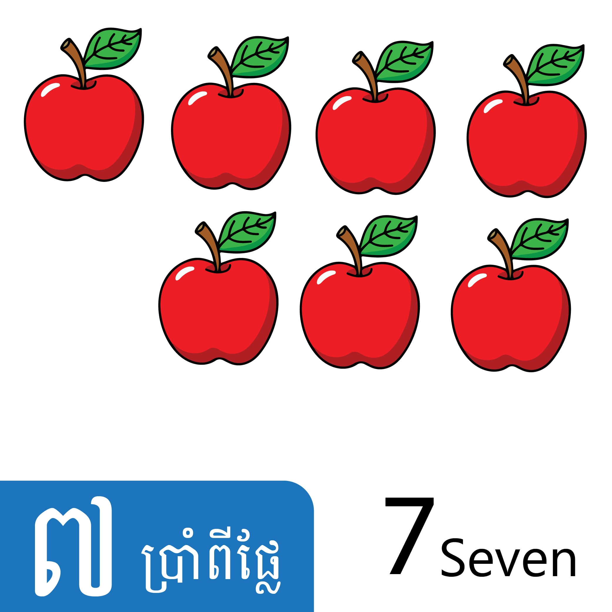 Number Seven