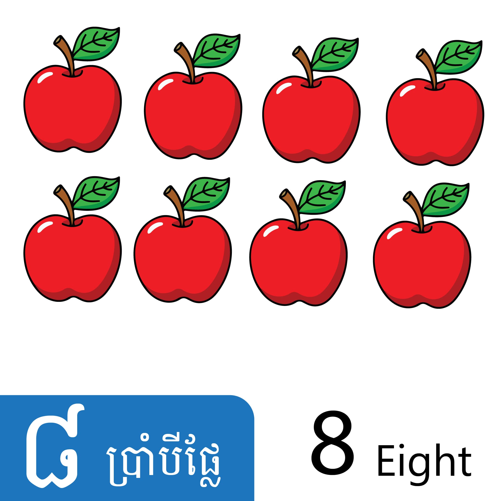 Number Eight