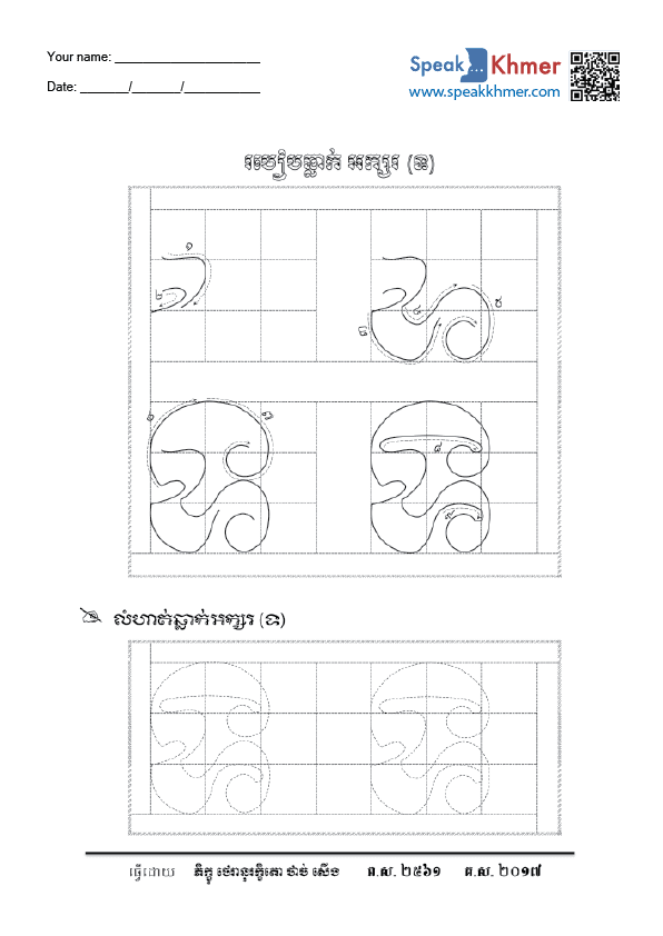 ទ