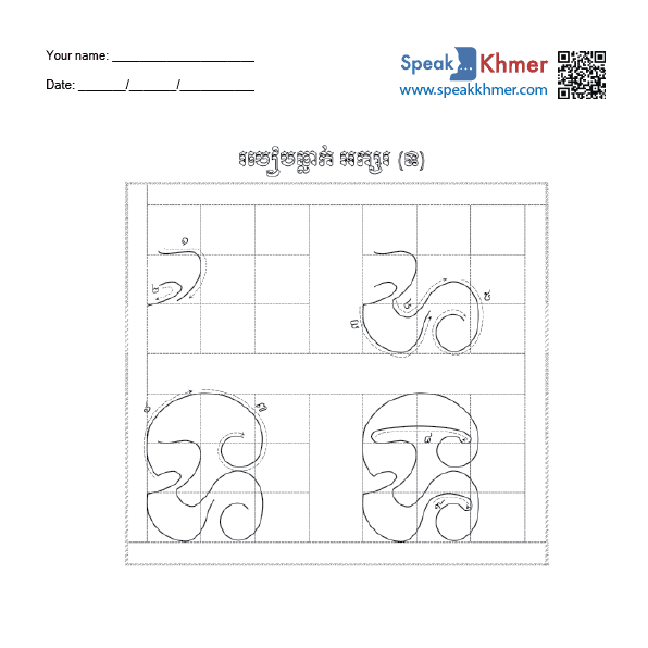 ទ