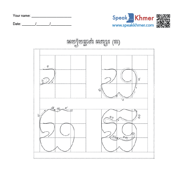 ធ