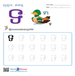 ទ